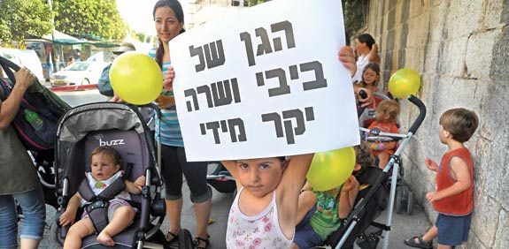 מחאת הדיור / צלם: איל יצהר